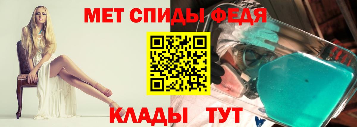 Amphetamine  Амфетамин Premium  Амфетамин  Новоалександровск  Вход с VPN 