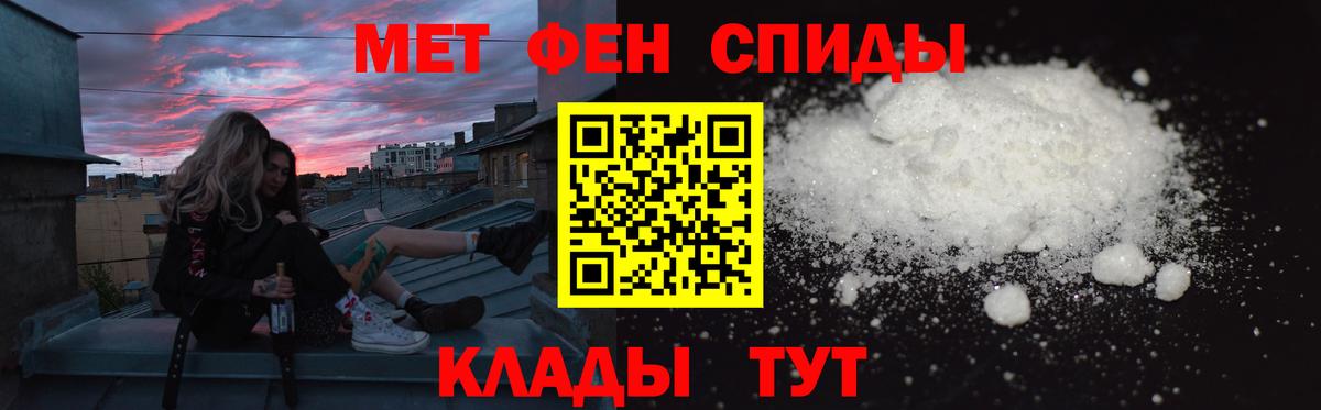 АМФ Premium Новоалександровск