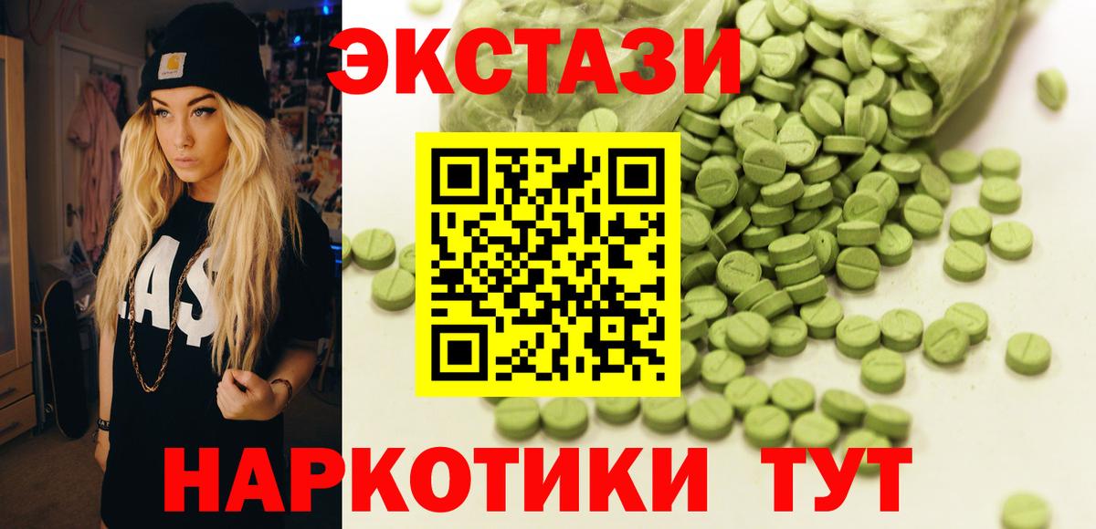 MDMA Новоалександровск