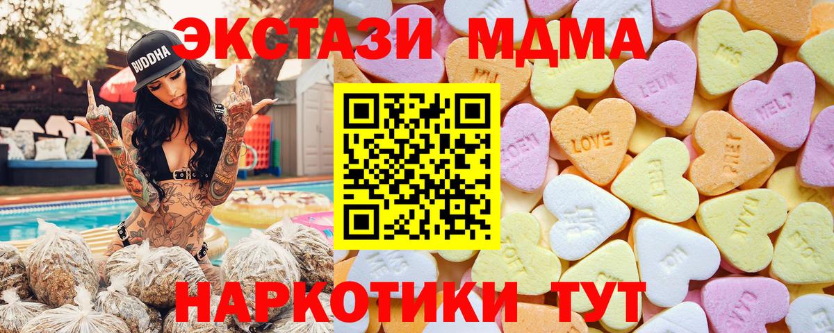 Экстази mix  Вход с VPN  ЭКСТАЗИ  хочу   Новоалександровск 
