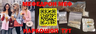 тгк Славянск-на-Кубани