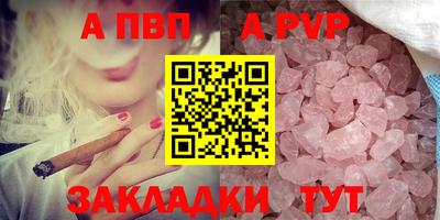 индика Старая Купавна