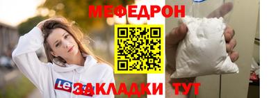 MDMA Сланцы