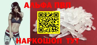 spice Ставрополь
