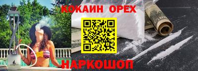 spice Ставрополь