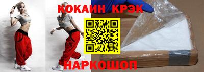 индика Старая Купавна