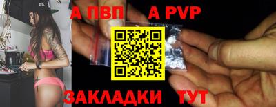 MDMA Сланцы