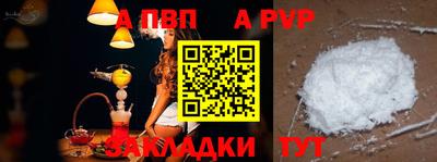 соль курить ск Славгород