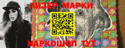 spice Ставрополь