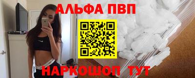 spice Ставрополь