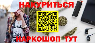 spice Ставрополь