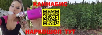 spice Ставрополь