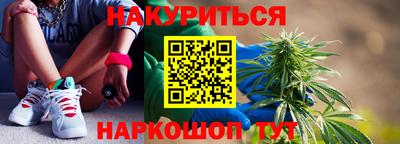 MDMA Сланцы