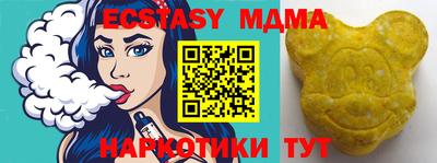 spice Ставрополь