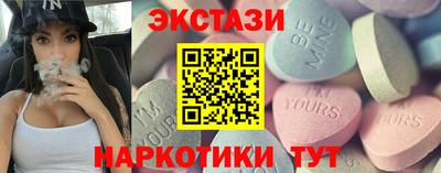 spice Ставрополь