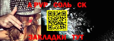 индика Старая Купавна