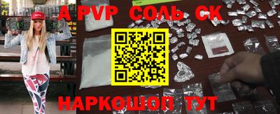 ALPHA-PVP Среднеуральск