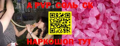 тгк Славянск-на-Кубани