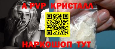 соль курить ск Славгород