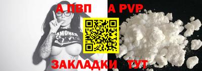 индика Старая Купавна