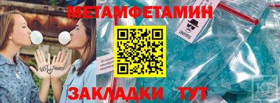 spice Ставрополь