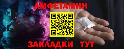 ALPHA-PVP Среднеуральск