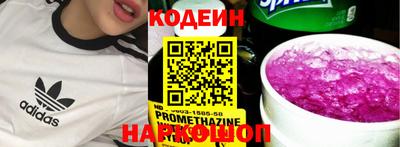 индика Старая Купавна