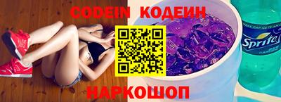 индика Старая Купавна