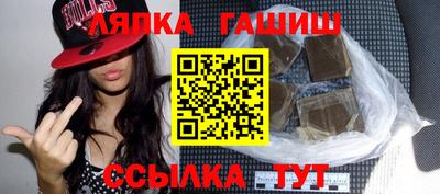 соль курить ск Славгород