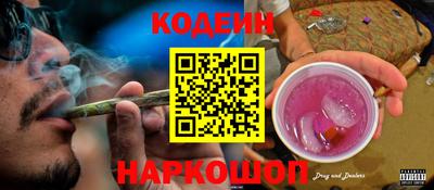 spice Ставрополь