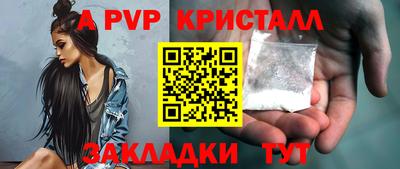 тгк Славянск-на-Кубани
