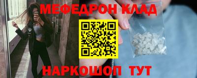 spice Ставрополь