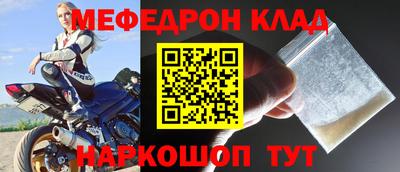 MDMA Сланцы