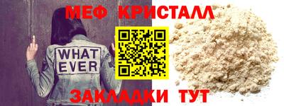 соль курить ск Славгород