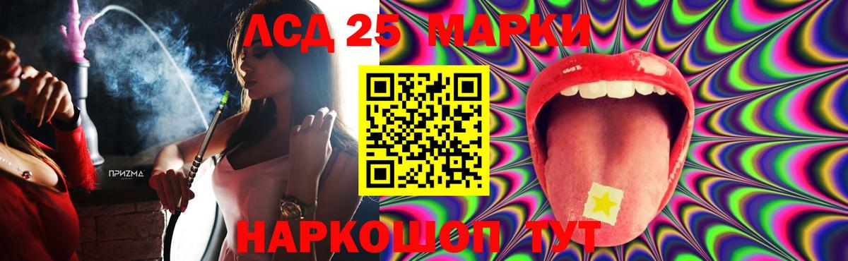 Лсд 25 экстази    онион  LSD-25 экстази кислота  Новоалександровск  Лсд 25 экстази кислота  Вход с VPN 