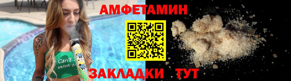 Первитин мет  Вход с VPN  Новоалександровск  Первитин мет 