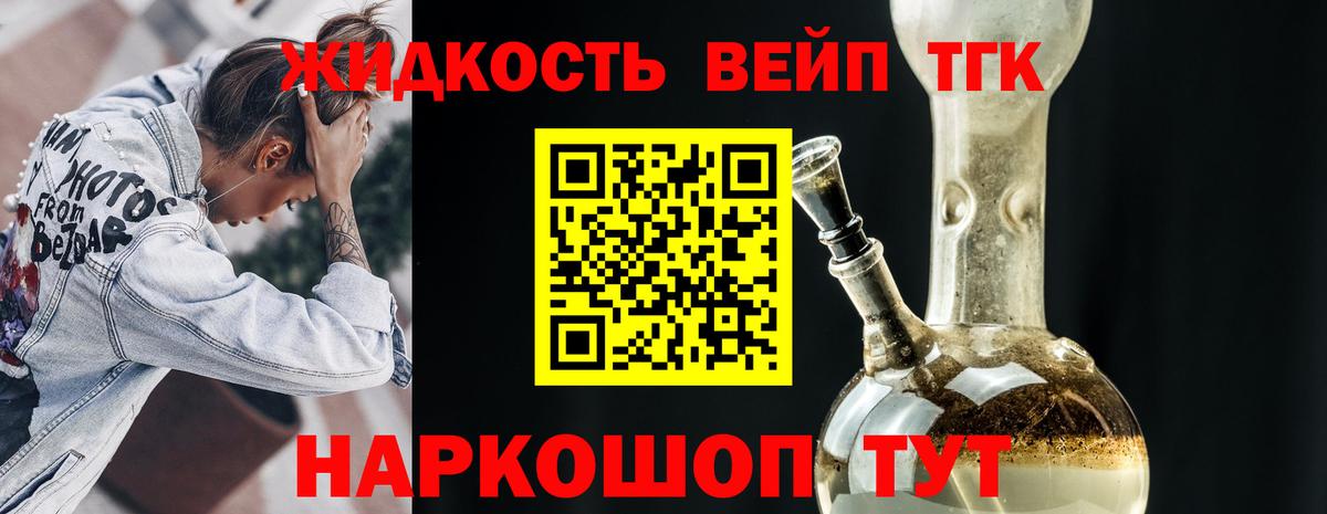 ТГК Wax Новоалександровск